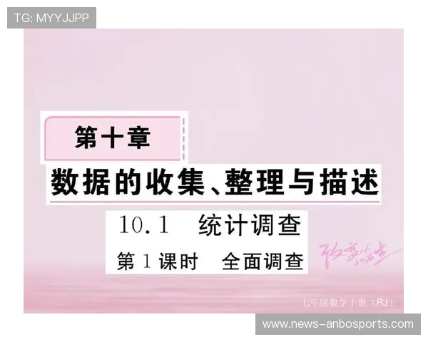 五大联赛权威数据统计平台全面分析与对比